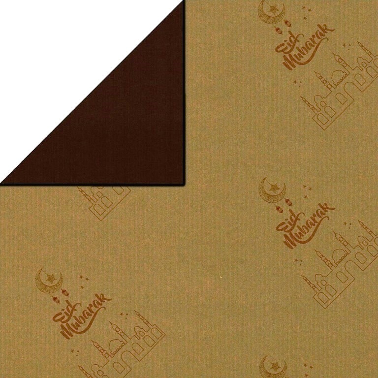 Geschenkpapier Vorderseite gold mit Eid Mubarak-Wünschen, Rückseite einfarbig braun auf geripptes starkes Papier.
 